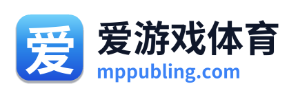 爱游戏体育